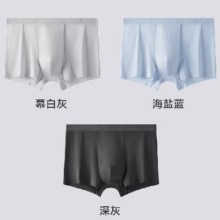 再降价、7日10点、PLUS会员：京东京造 冰丝抗菌 凉感内裤 3条装