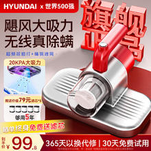 限移动端：HYUNDAI 现代影音 除螨仪手持家用床上吸尘器大吸力紫外线除菌除螨机教师节礼物