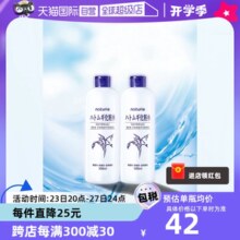 【自营】娥佩兰薏仁水500ml*2瓶化妆水大瓶保湿护肤水薏米水补水