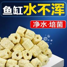 鱼缸滤材 中空细菌屋 400g