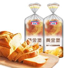 京东PLUS：MANKATTAN 曼可顿 黄金堡面包厚切吐司 300g*2袋