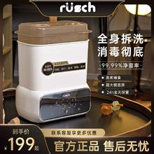 rusch 鲁茜 蒸汽奶瓶消毒器带烘干二合一消毒柜婴儿宝宝专用一体机消毒锅