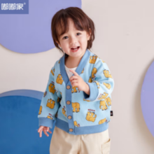 嘟嘟家 宝宝针织外套 秋装