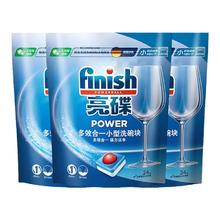 finish 亮碟 洗碗机专用多效洗碗块 72块