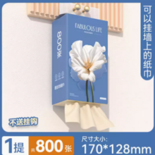 24日11点！漫花 悬挂式抽纸*1大提