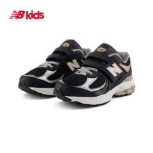 new balance nb官方童鞋 4-7岁男女童复古黑金运动休闲鞋2002PO