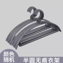 SIVASS 希维思 衣架 半圆无痕基础款 10个 颜色随机