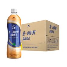 统一 阿萨姆奶茶原味500ml*15瓶瓶整箱大瓶家庭装畅饮网红即饮奶茶饮料