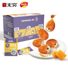 无穷 鹌鹑蛋 180g/盒 共36颗