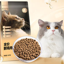 YANXUAN 网易严选 鲜鸡肉全阶段猫粮 1.8kg