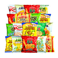 Oishi 上好佳 零食大礼包 混合口味 40袋