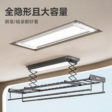 京东PLUS：邦先生 M22proC 隐形嵌入式电动晾衣架 灰