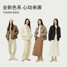 TANBOER 坦博尔 爆款升级反季清仓！ 女士衬衫领饼干羽绒服