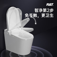 R&T 瑞尔特 智能马桶一体机全自动翻盖脚感翻盖冲水智能坐便器D5-400 400mm