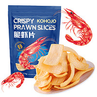 KOHOJO 卡贺家脆虾片178g/袋