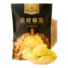 京东百亿补贴:1号会员店泰国冷冻金枕头榴莲肉 1000g/袋