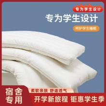 Dohia 多喜爱 纯棉抗菌舒适学生枕儿童成人家用床上用品枕头