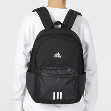 adidas 阿迪达斯 春季男女包运动包训练包休闲包双肩背包HG0348