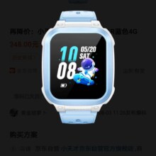 小天才儿童电话手表Q1R蓝色长续航防水GPS定位智能手表