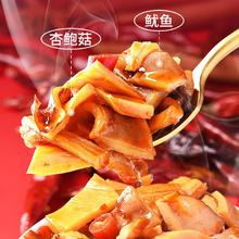 百亿补贴：盐津铺子 鱿鱼杏鲍菇112g多规格香辣鱿鱼丝零食铁板鱿鱼须麻辣小吃