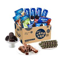 OREO 奥利奥 零食大礼包 混合口味 693g