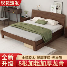 实木床现代简约橡胶木双人床1.8m小户型主卧室出租房1.2米单人床