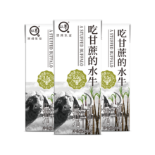 认养吃甘蔗的水牛奶纯牛奶 3盒