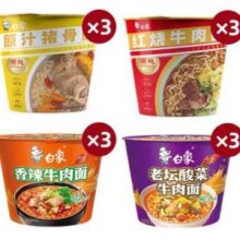 白象 汤好喝精炖经典桶面 4口味混合*12桶 共1260g