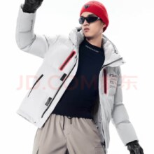 雪中飞秋冬新款休闲加厚前胸反光装饰链条短款情侣款羽绒服情侣 铝色 170/88A