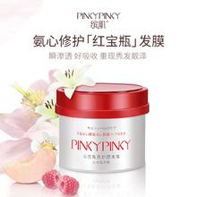 缤肌免蒸发膜230g*2罐