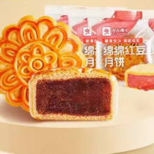百亿补贴：良品铺子  月饼 1味3枚散装 绵绵豆沙味180g