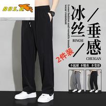 博世堡运动凉感冰丝休闲裤男夏季薄款宽松大码情侣直筒休闲速干裤