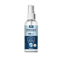 MAILI 麦里 酒精喷雾100ml 5瓶