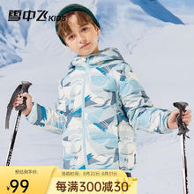 雪中飞 儿童轻薄羽绒服