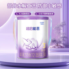 雀巢（NESTLE）超启能恩 幼儿乳蛋白部分水解配方奶粉 3段760克