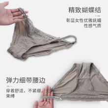 BANILACOO 细带蝴蝶蕾丝内裤女 N217
