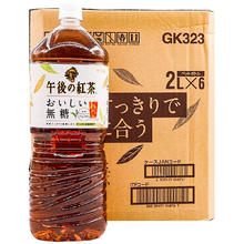 KIRIN 麒麟 现货日本进口麒麟无糖午后红茶饮料解渴解腻休闲下午茶饮品2000ml