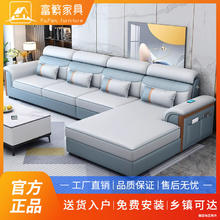 富繁 布艺沙发沙发现代简约科技布免洗沙发客厅北欧小户型沙发组合