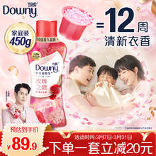 Downy 当妮 留香珠 450g