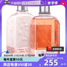 【自营】L'occitane欧舒丹樱花身体乳250ml/瓶+ 沐浴乳250ml/瓶女