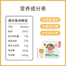 BONUS 百菲酪 水牛纯牛奶整箱成人营养早餐牛奶200ml*36盒