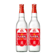 88VIP会员：九江双蒸 广东低度白酒29.5度自酿浸泡用酒610ml*2青梅果酒调味