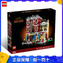 百亿补贴：LEGO 乐高 创意系列10312爵士俱乐部披萨店拼搭玩具