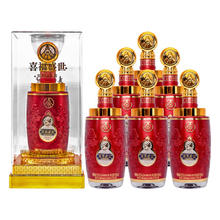 WULIANGYE 五粮液 股份出品 喜福盛世 浓香型白酒 52度500ml*2瓶礼盒装 中秋节送礼