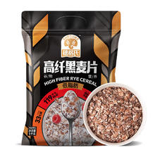 SHEGURZ 穗格氏 高纤黑麦片1000g袋装