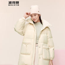 京东PLUS：BOSIDENG 波司登 女士中长款连帽羽绒服 B30145242
