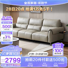 QuanU 全友 家居头层牛皮真皮沙发客厅实木框架三人位小户型直排式沙发112052