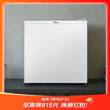 美的(Midea)45升单门迷你小冰箱租房宿舍办公室家用冷藏小型节能省电BC-45M