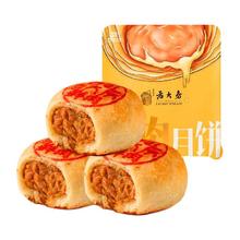京东PLUS：老大房 鲜肉月饼 260g 礼盒装