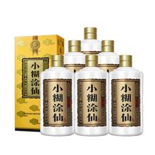 小糊涂仙 君酿 52度 浓香型白酒 500ml*6瓶 整箱
